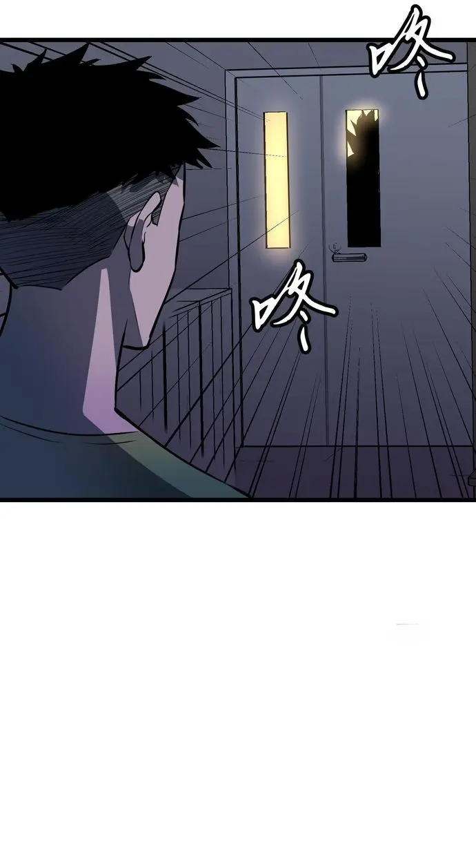 Dominando El Mundo Con Mis Espejos > Capitulo 2 > Page 261